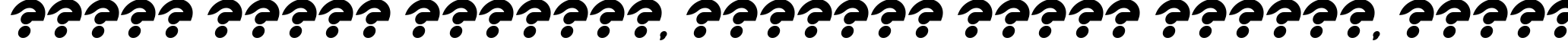 Пример написания шрифтом KIOSHIMA Bold Italic текста на белорусском