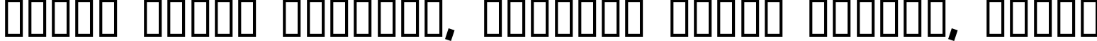 Пример написания шрифтом Klondike Bold текста на белорусском