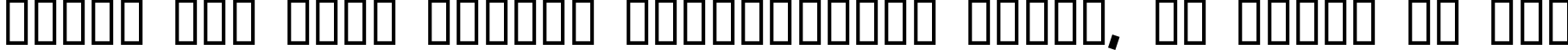 Пример написания шрифтом Klondike Bold текста на русском