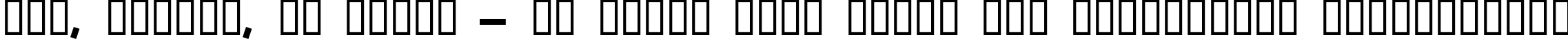 Пример написания шрифтом Klondike Bold текста на украинском