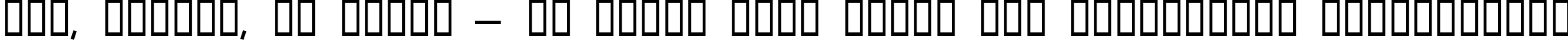 Пример написания шрифтом Klondike текста на украинском