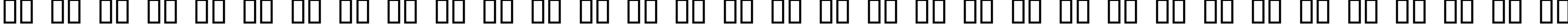 Пример написания русского алфавита шрифтом Konspiracy Theory slant