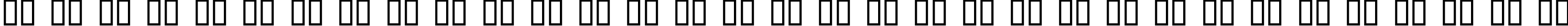 Пример написания русского алфавита шрифтом kroeger 04_56