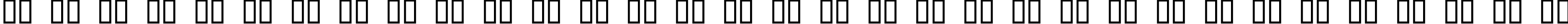 Пример написания русского алфавита шрифтом kroeger 04_66
