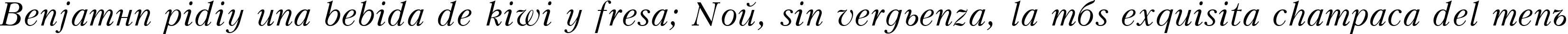 Пример написания шрифтом Kudrashov Italic:001.001 текста на испанском