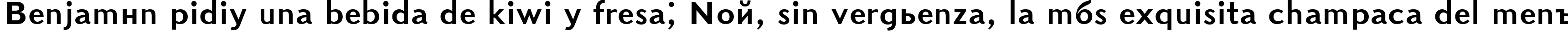 Пример написания шрифтом Kudrashov SansSerif Plain:001.001 текста на испанском