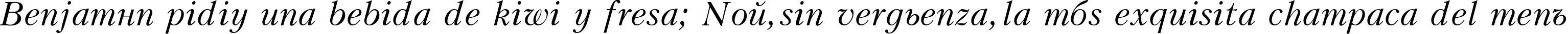 Пример написания шрифтом Kudriashov Italic текста на испанском