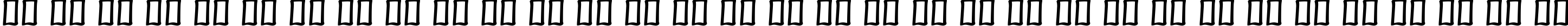 Пример написания русского алфавита шрифтом Lancastershire