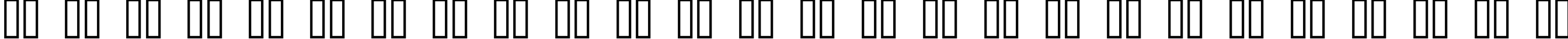 Пример написания английского алфавита шрифтом Latha