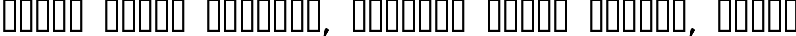 Пример написания шрифтом Latha текста на белорусском