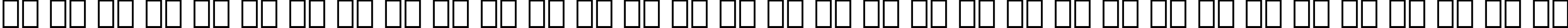 Пример написания русского алфавита шрифтом Latin 725 Bold Italic BT