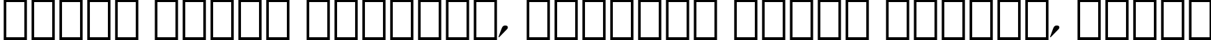 Пример написания шрифтом Latin 725 Bold Italic BT текста на белорусском