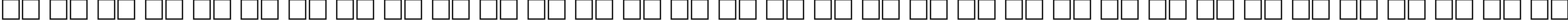 Пример написания русского алфавита шрифтом LatinWide NormalA