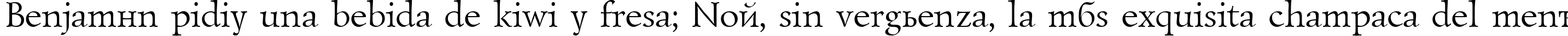 Пример написания шрифтом LazurskiCTT текста на испанском