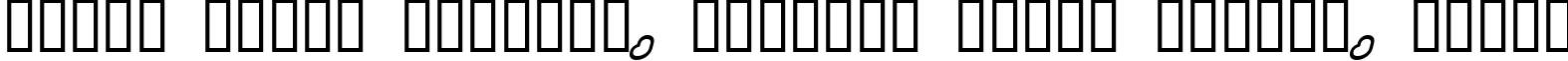 Пример написания шрифтом Legothick текста на белорусском