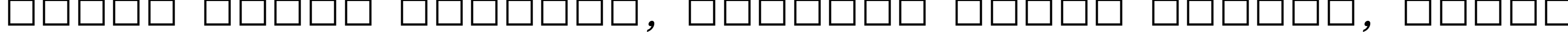 Пример написания шрифтом Letter Gothic MT Bold Oblique текста на белорусском