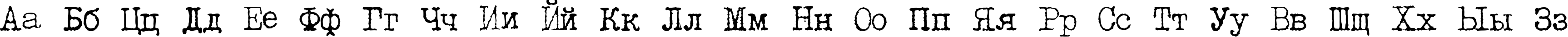 Пример написания английского алфавита шрифтом LetteraTrentadue