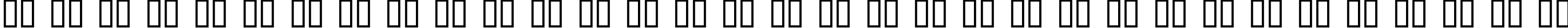 Пример написания русского алфавита шрифтом LeviBrush