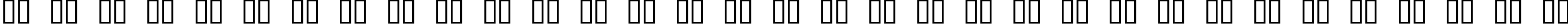 Пример написания русского алфавита шрифтом Lewinsky