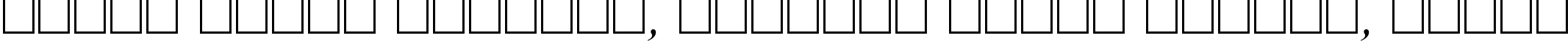 Пример написания шрифтом LiteraturnayaCTT Italic текста на белорусском