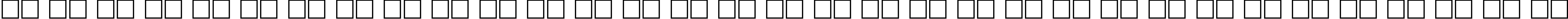 Пример написания русского алфавита шрифтом LithographLight