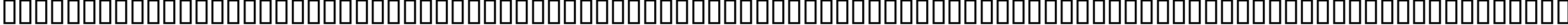 Пример написания русского алфавита шрифтом LOGO FONTS
