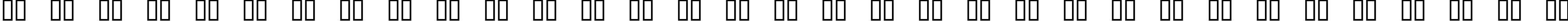 Пример написания русского алфавита шрифтом Loveladies