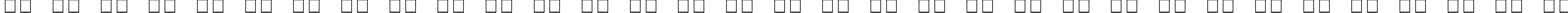 Пример написания русского алфавита шрифтом Lucida Bright Math Italic