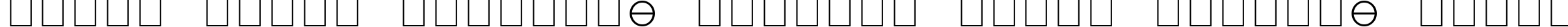 Пример написания шрифтом Lucida Bright Math Symbol текста на белорусском