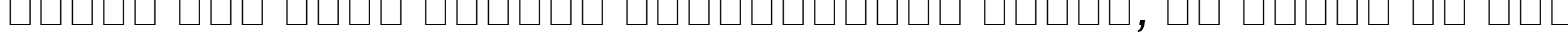 Пример написания шрифтом Lucida Sans Italic текста на русском
