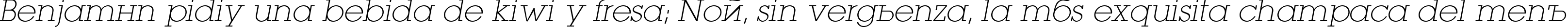 Пример написания шрифтом LugaExtra ExtraLight Oblique текста на испанском