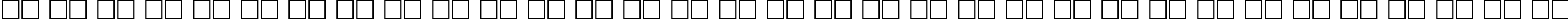 Пример написания русского алфавита шрифтом Luxor