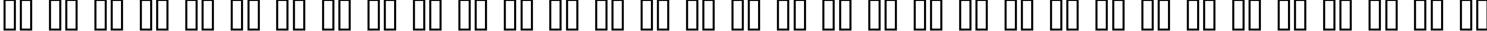 Пример написания русского алфавита шрифтом Manga Temple Italic