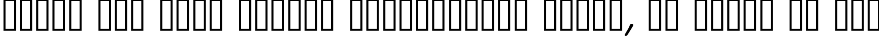 Пример написания шрифтом Manga Temple Italic текста на русском