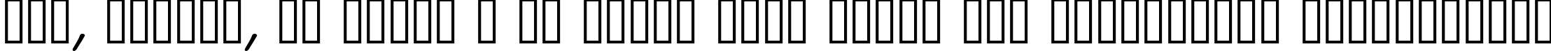 Пример написания шрифтом Manga Temple Italic текста на украинском