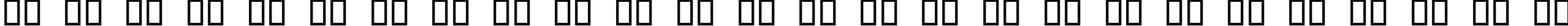 Пример написания английского алфавита шрифтом Mangal