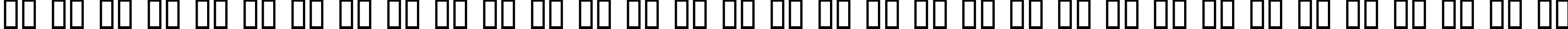 Пример написания русского алфавита шрифтом Maranallo Italic