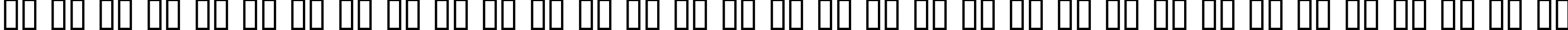 Пример написания русского алфавита шрифтом Maranallo