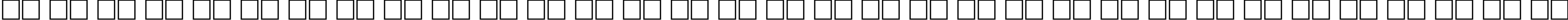 Пример написания русского алфавита шрифтом Mercedes Regular