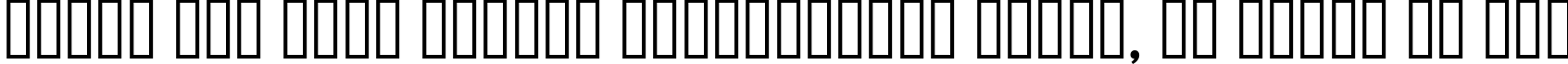 Пример написания шрифтом MGI Archon   DemiBold текста на русском