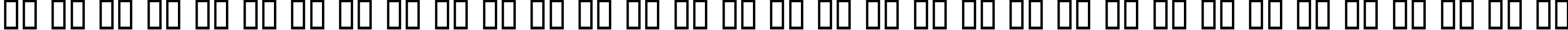 Пример написания русского алфавита шрифтом Millennia