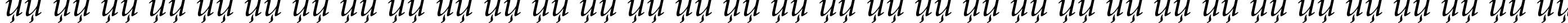 Пример написания русского алфавита шрифтом MinionCyr-Italic