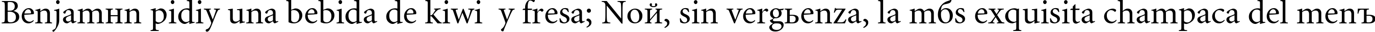 Пример написания шрифтом MinionCyr-Regular текста на испанском