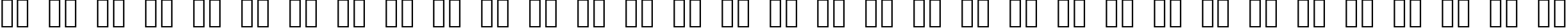 Пример написания русского алфавита шрифтом Modum