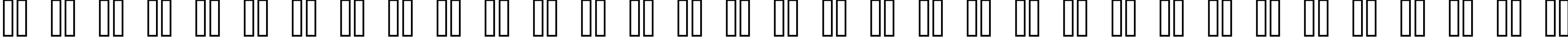 Пример написания русского алфавита шрифтом mono 07_55