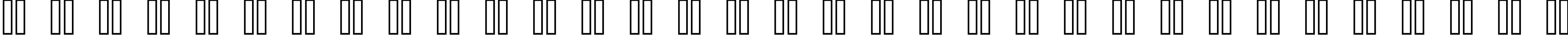 Пример написания русского алфавита шрифтом mono 07_56