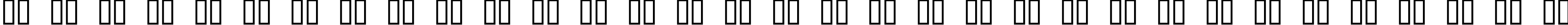 Пример написания русского алфавита шрифтом monooge 05_55