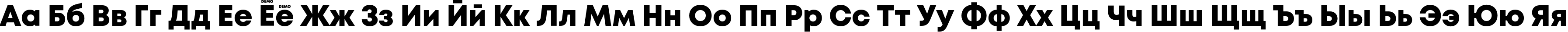Пример написания русского алфавита шрифтом Mont Heavy DEMO