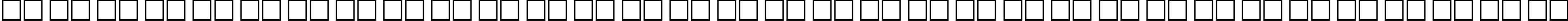 Пример написания русского алфавита шрифтом Montblanc