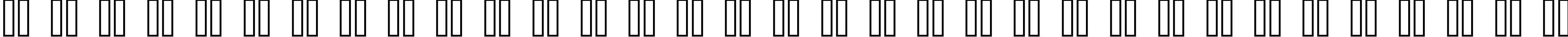 Пример написания русского алфавита шрифтом Muetze